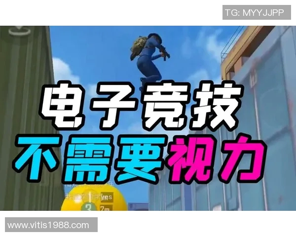 2026电竞新闻从零开始掌握和平精英全方位技巧与策略指南